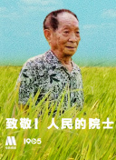 前任攻略