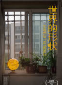 雨声缠绵